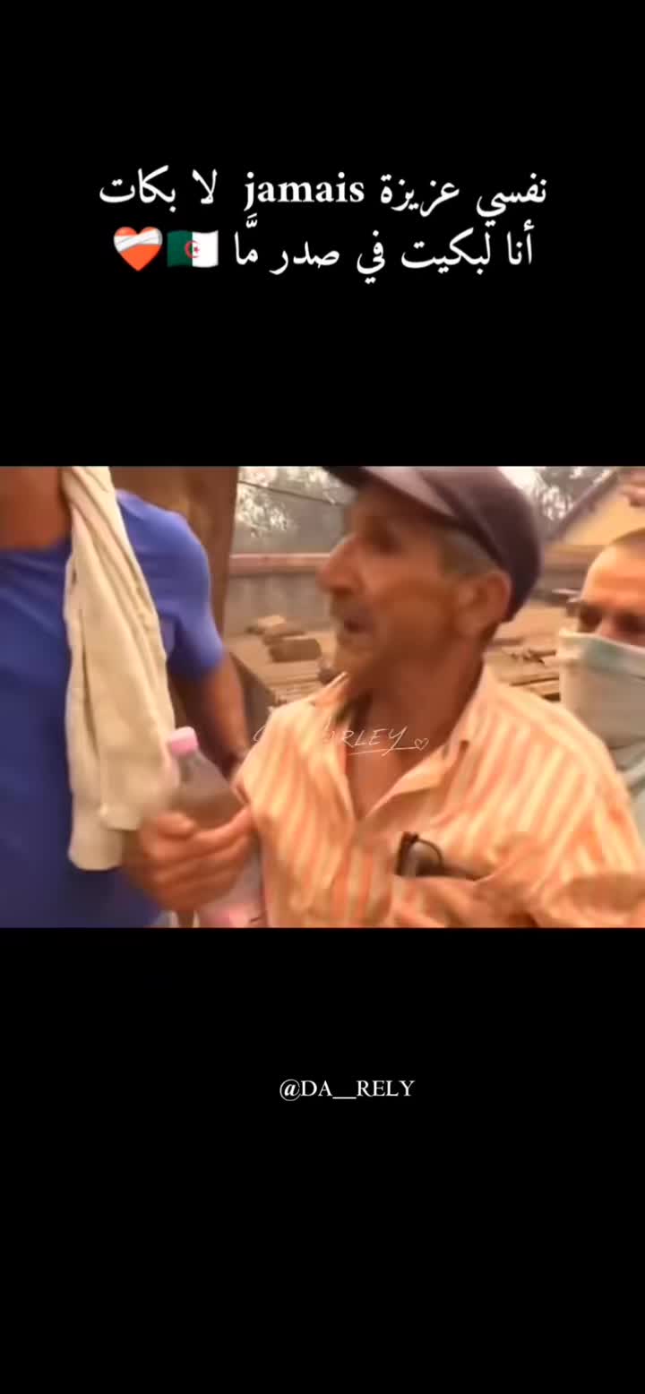 @dalindarousse