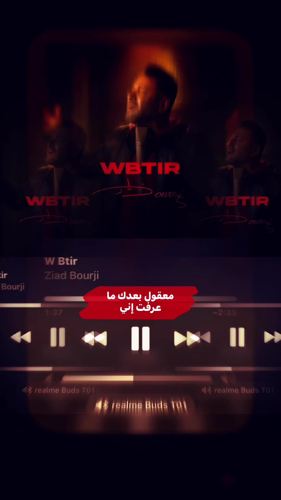 @تـهـونْ ؟