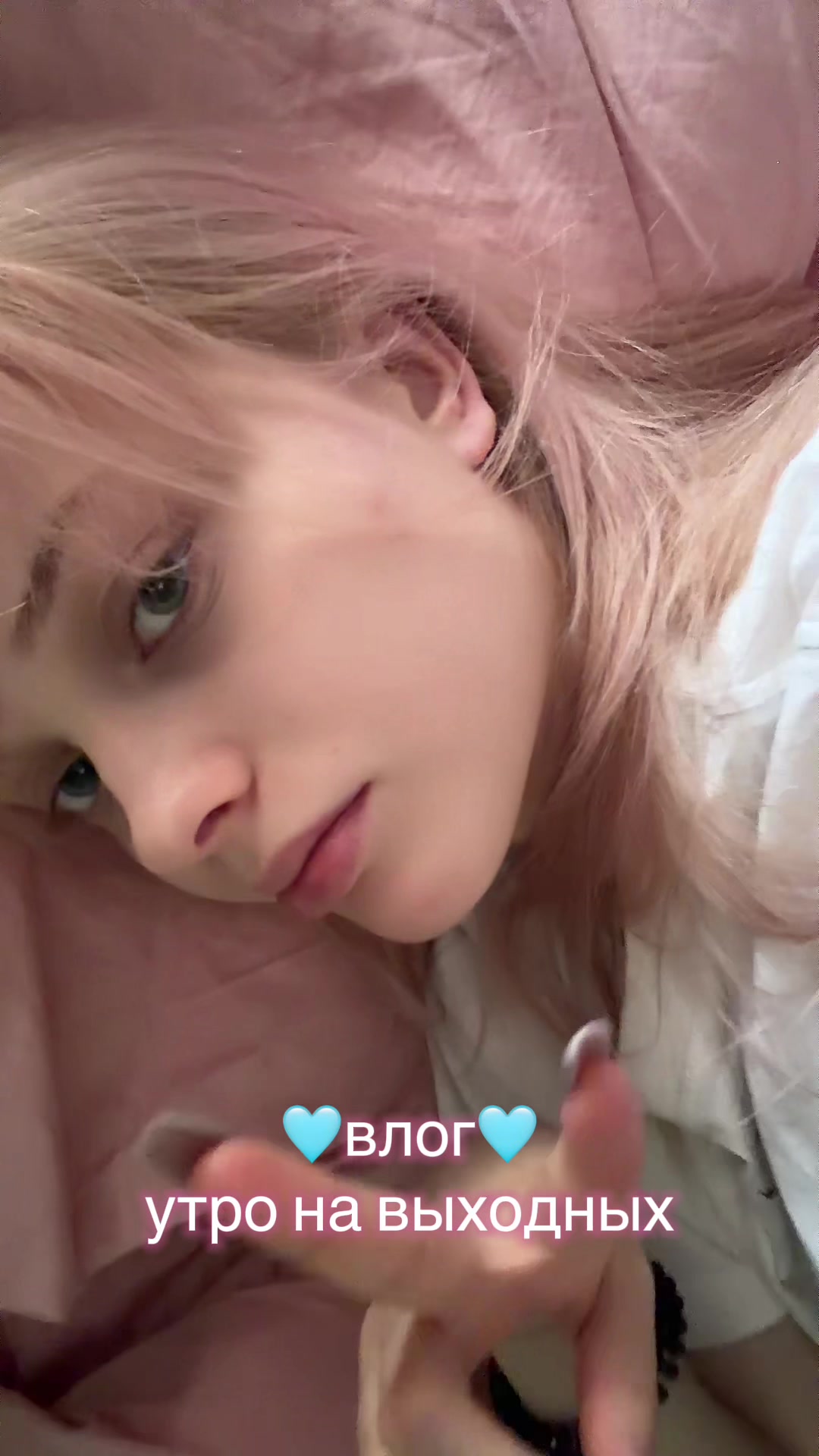 @алинаблин