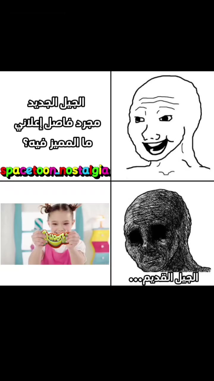 @شباب المستقبل