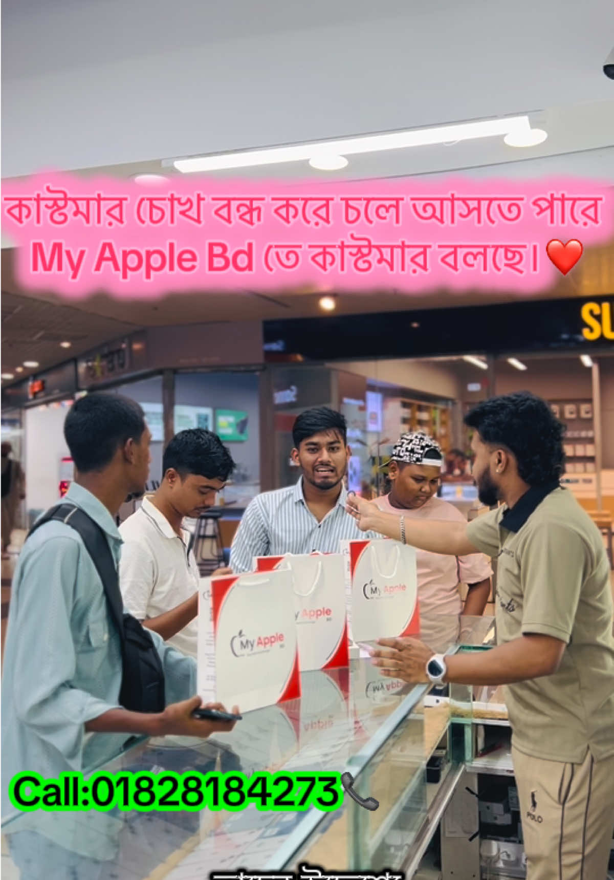 @Rakibul by -কি ফোন লাগবে