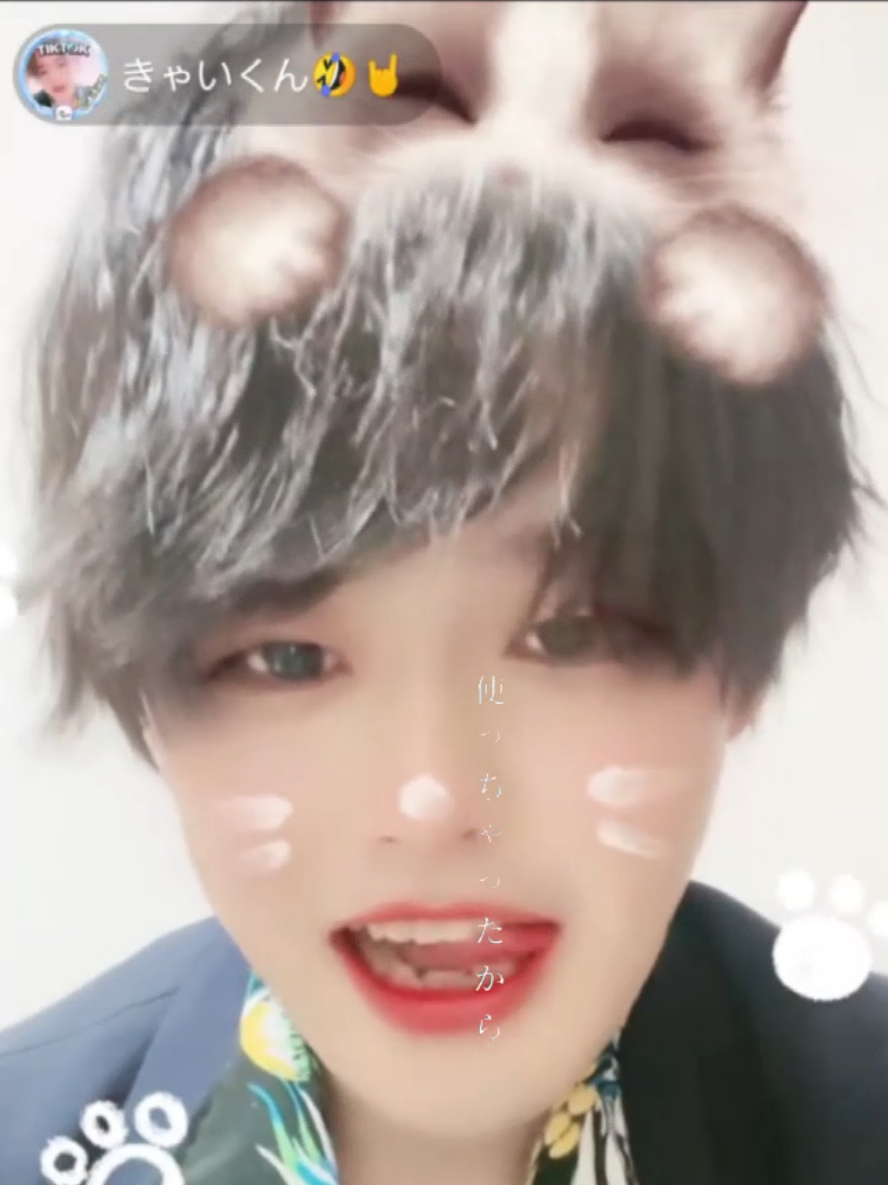 @おれお🤣🤘の翔威🐆🖤
