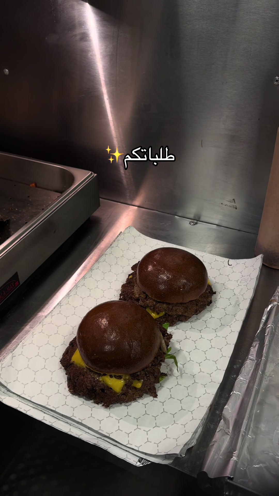 @ريل برجر 🍔