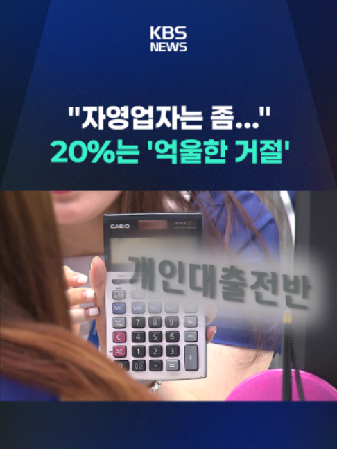 @KBSNEWS