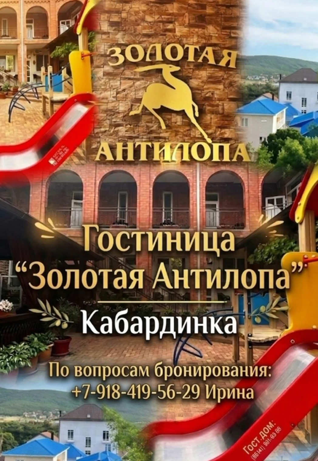 @Туда где море