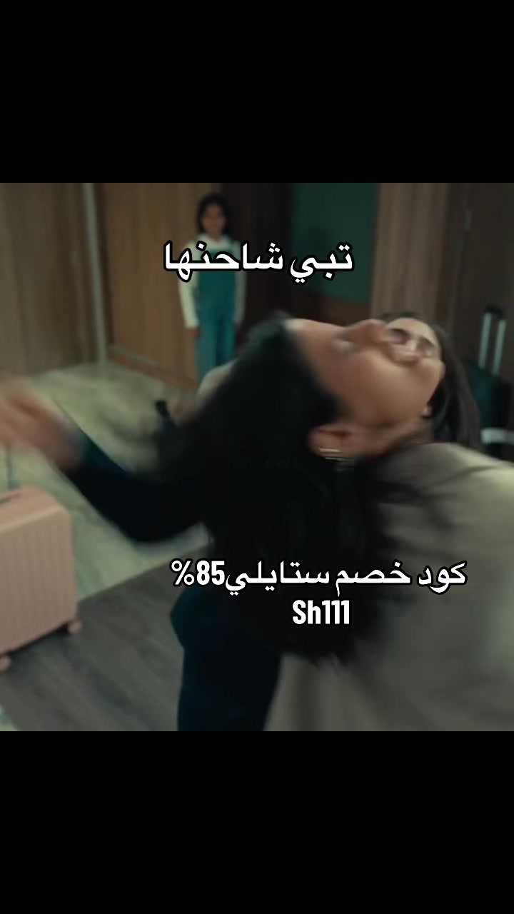 @كود خصم نايس ون EB965