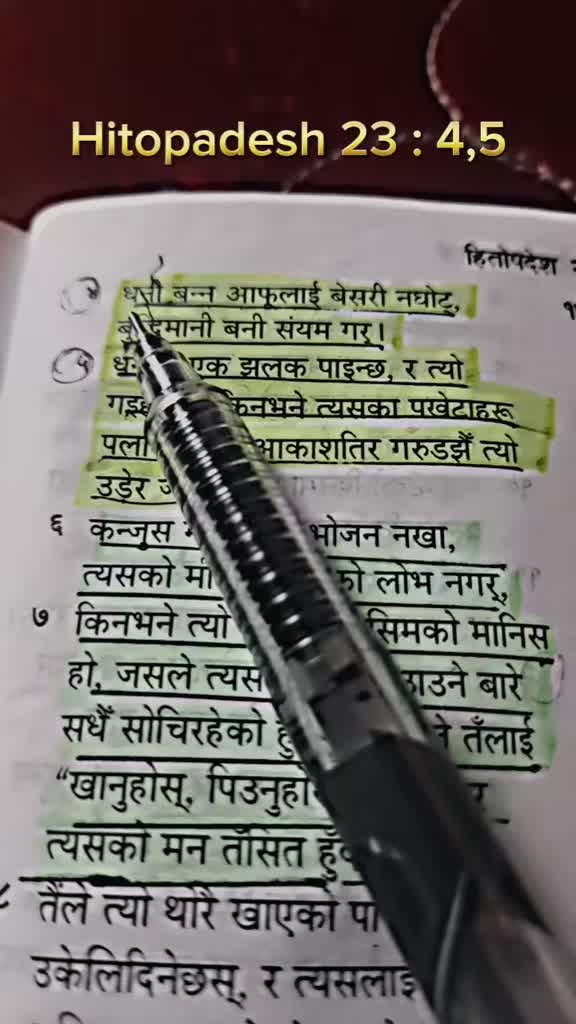 @बिकश थिङ ✟ ꔪ