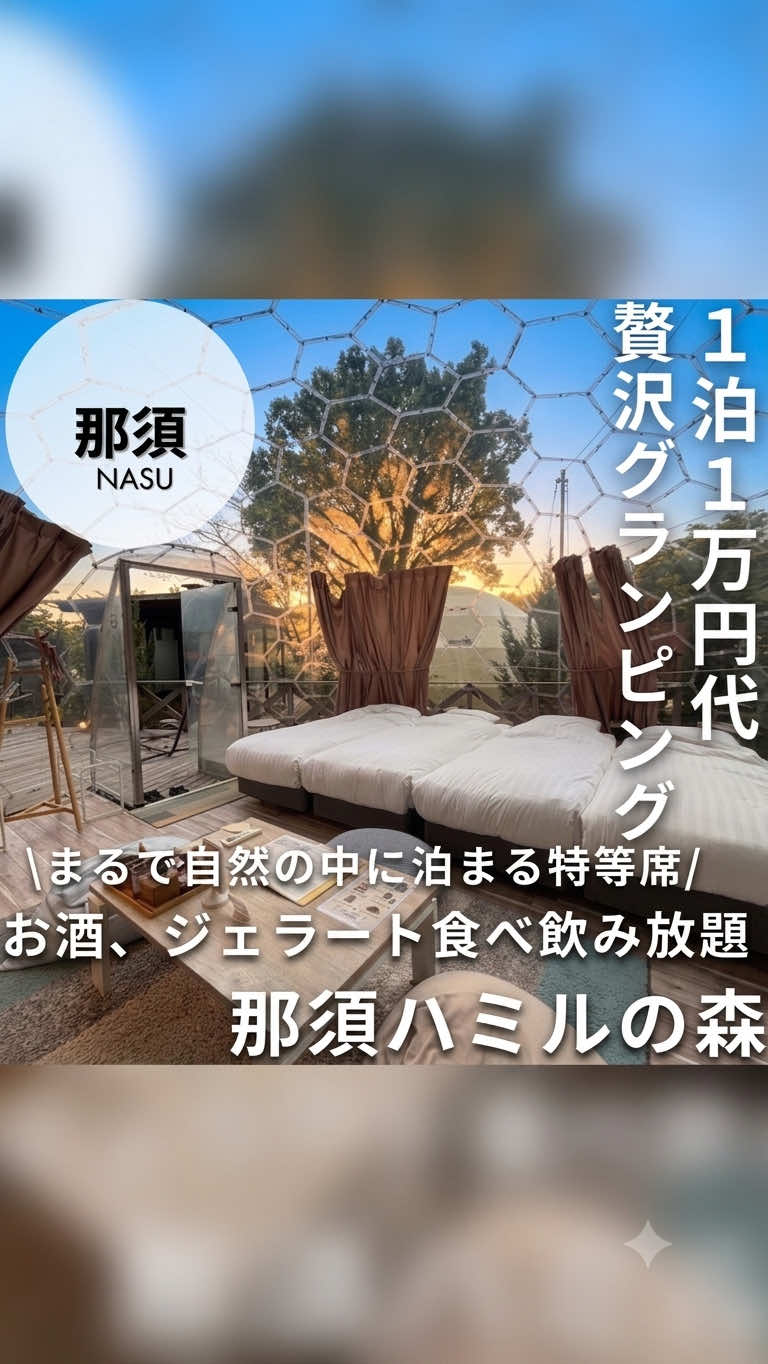 @いとりっぷ|旅する会社員