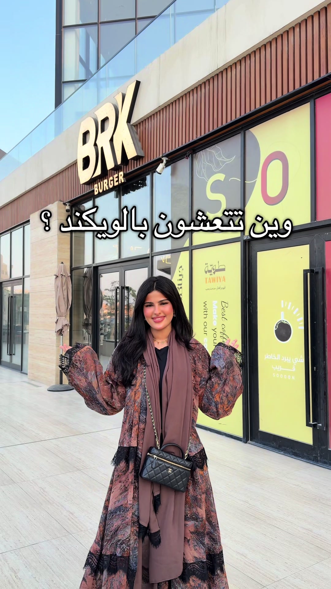 @إبتسام