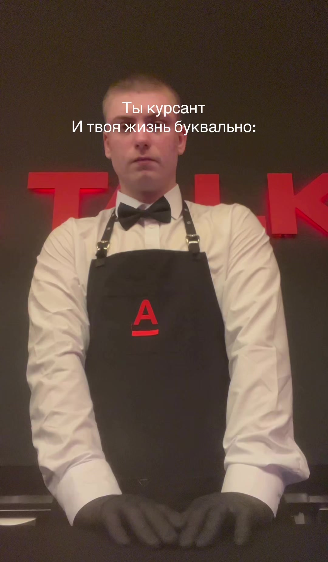 @TPSC_MCHS
