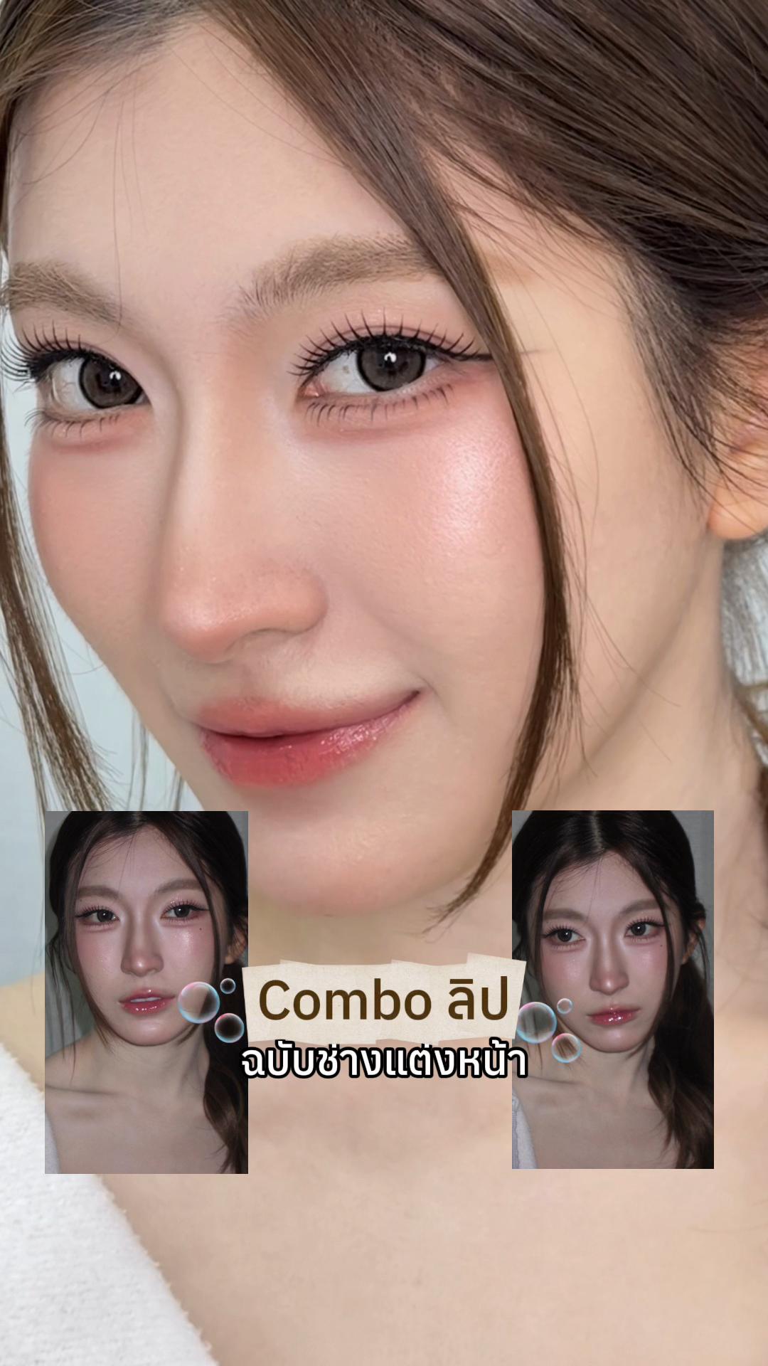 @mayz.makeup ช่างแต่งหน้า