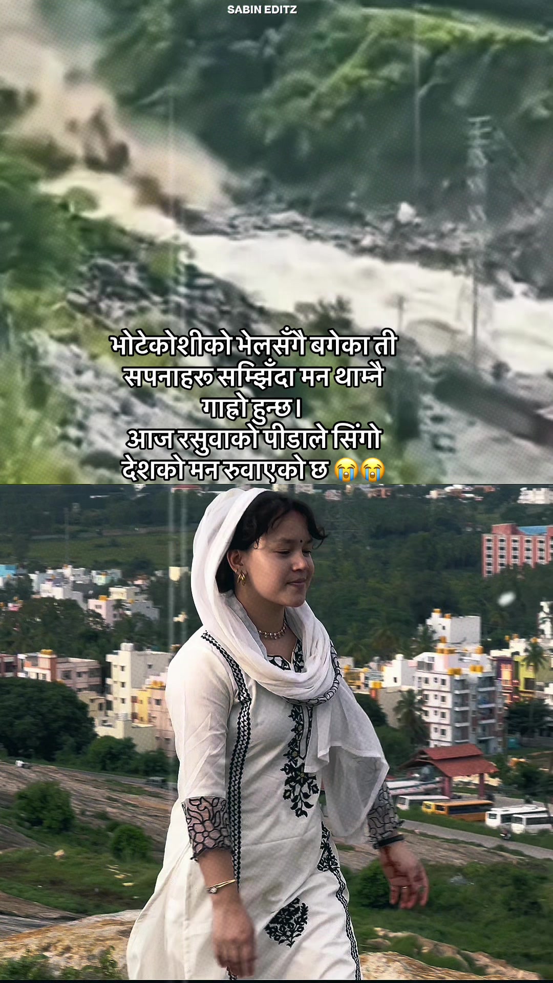 @छायाँ _👀🌍💀