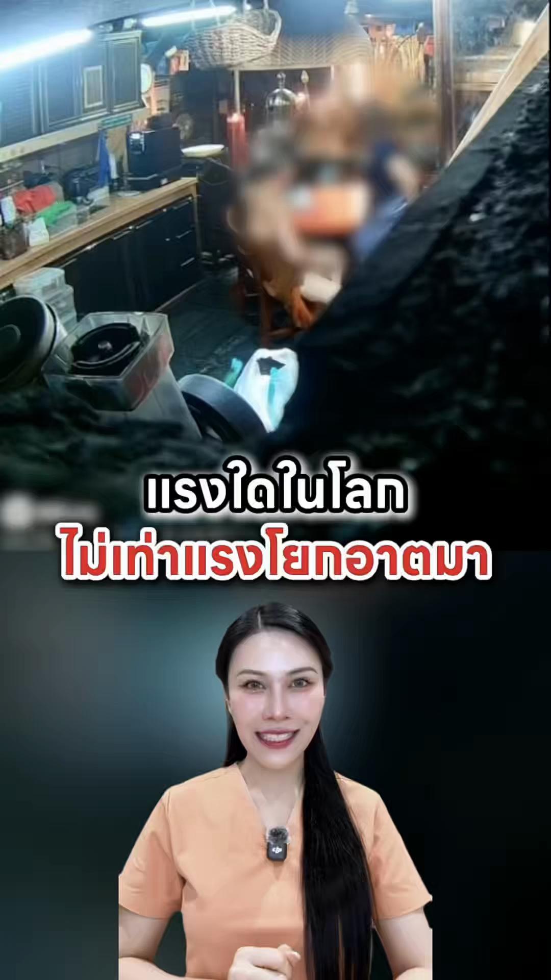 @พยาบาลอัญ