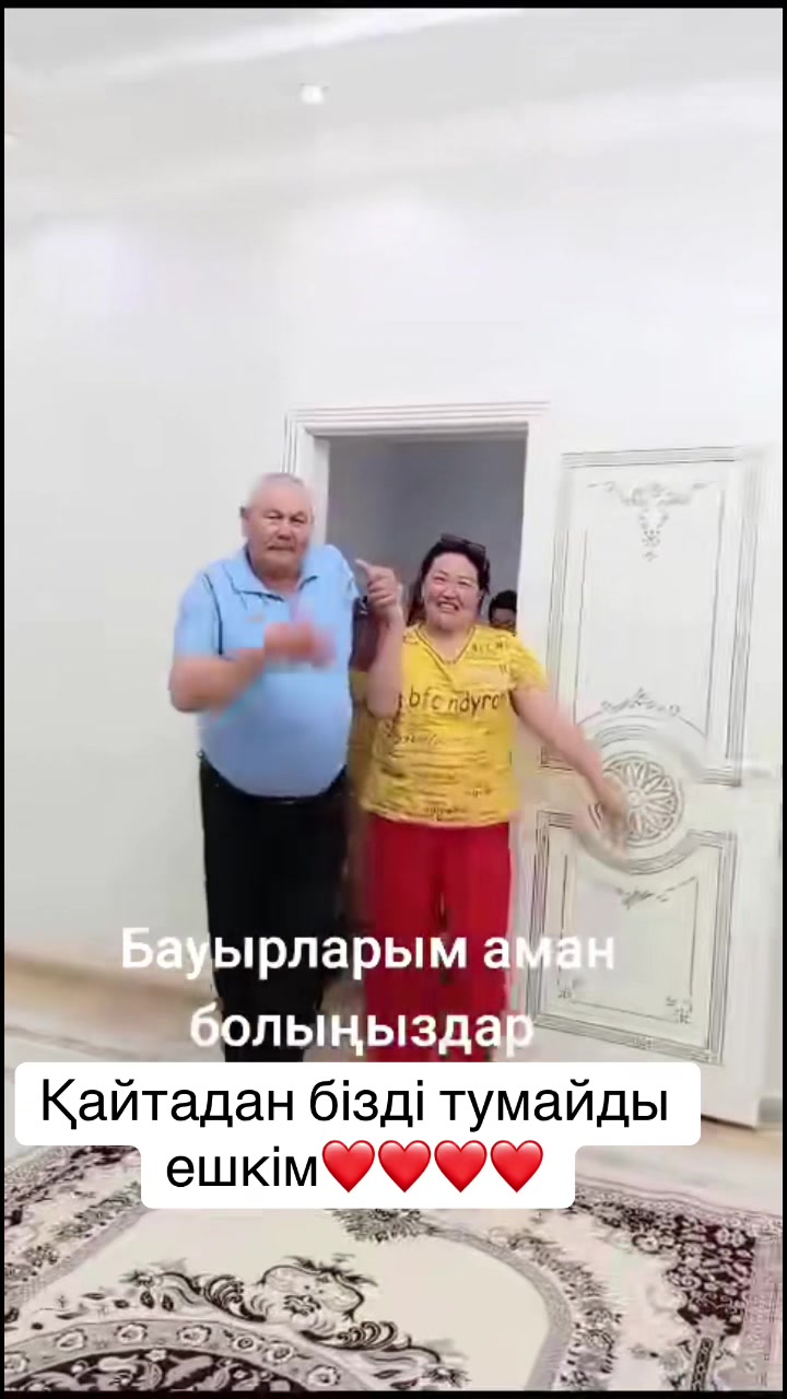 @Оразқызы Жанар