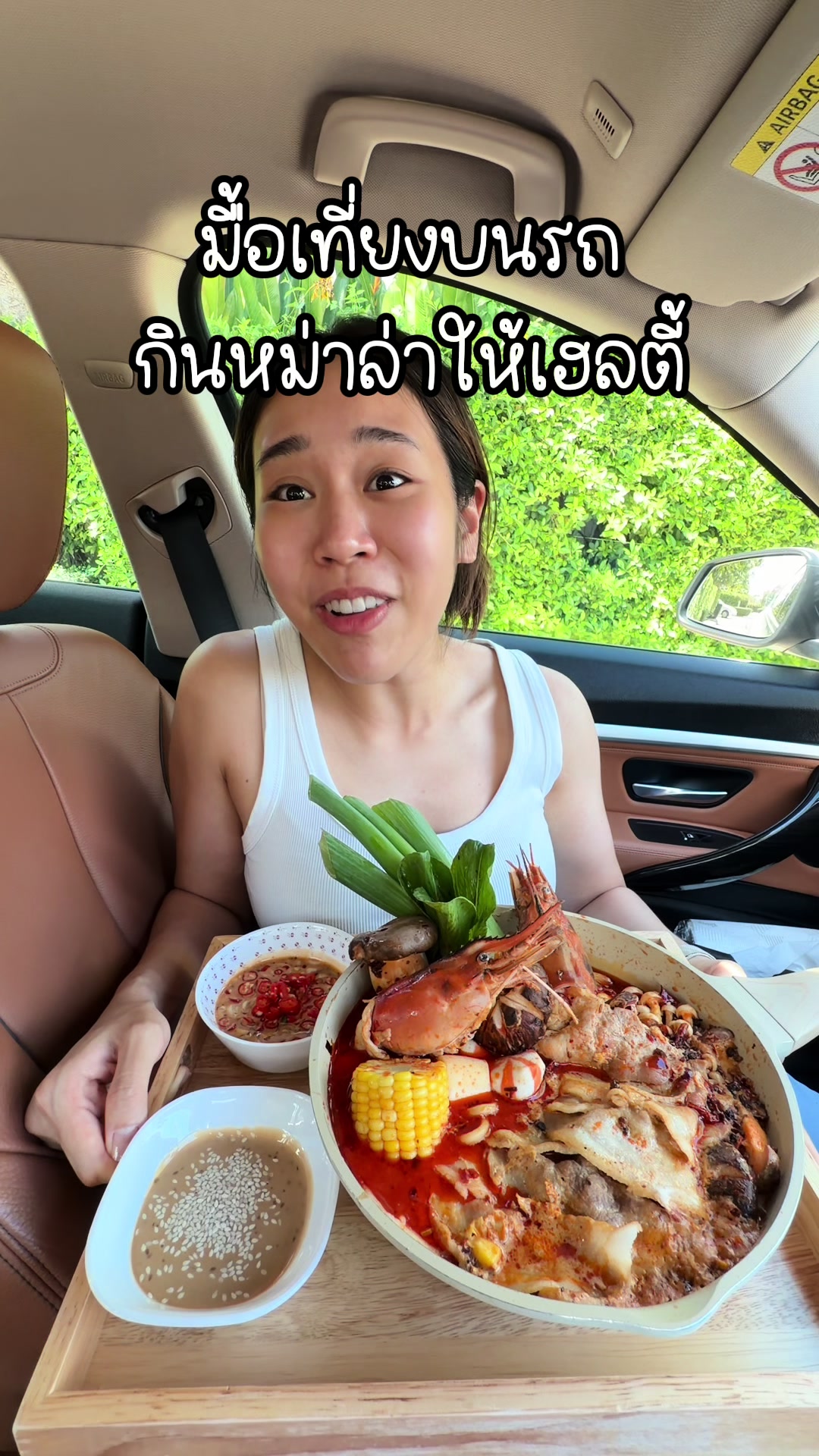 @มุกกินเค้ก