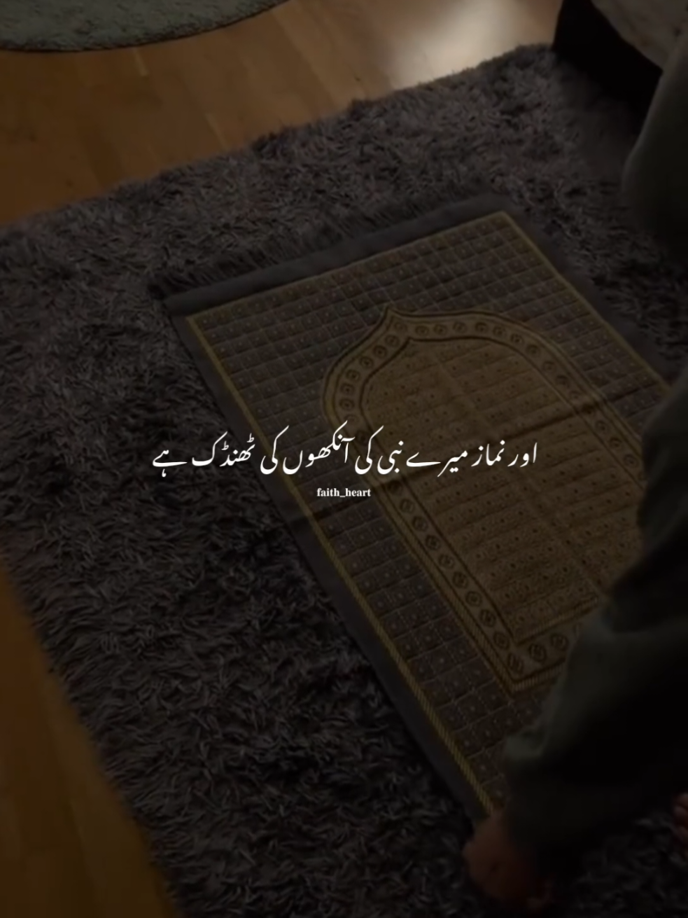 @𝐓𝐑𝐔𝐒𝐓 𝐀𝐋𝐋𝐀𝐇 ❤️🩹