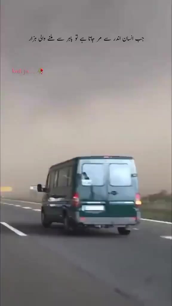 @محترمہ 🦋