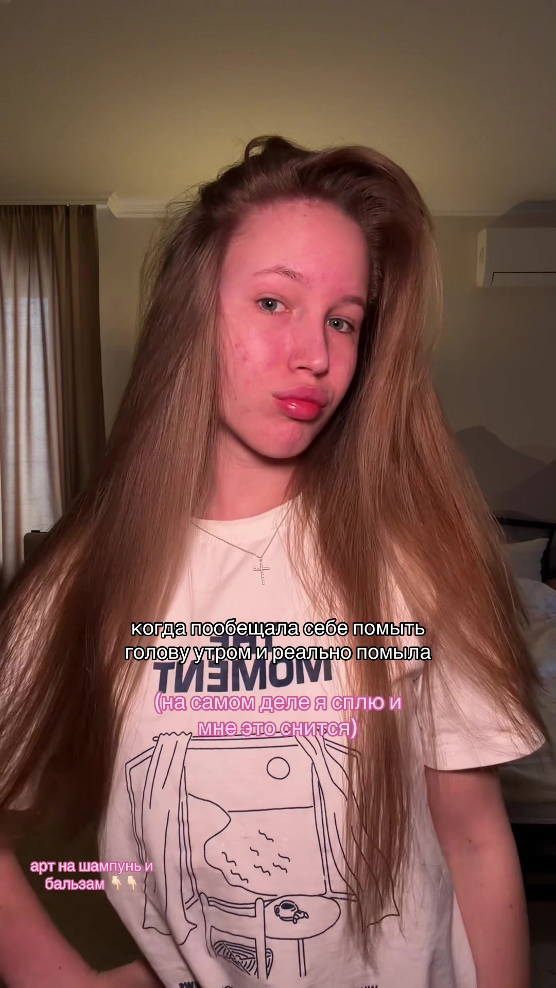 @just маша