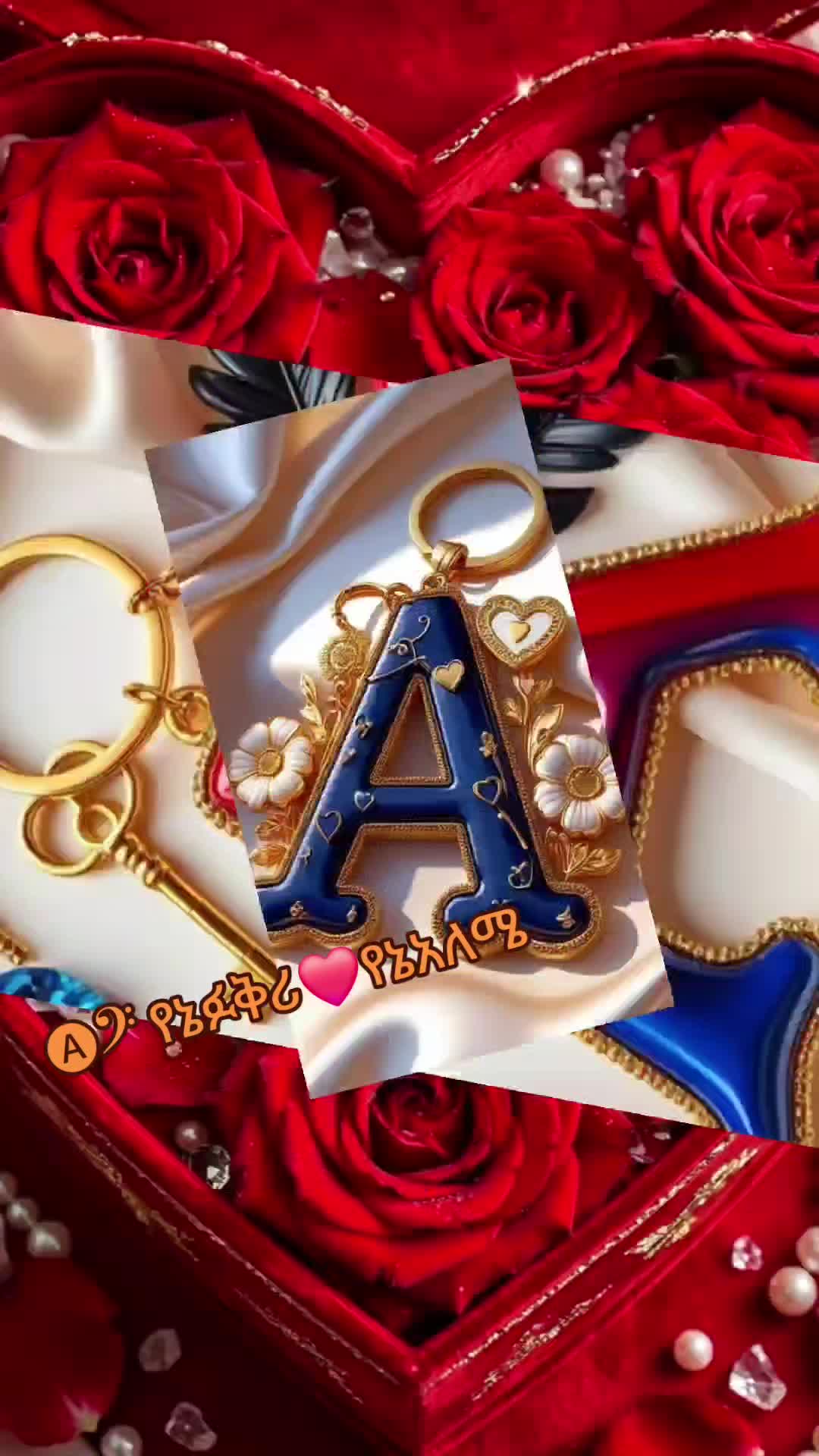 @Hነኝ꧂ ሀጀረ𖣘︎ A᭄ ሸጊዉ★ሚስቲ🔒