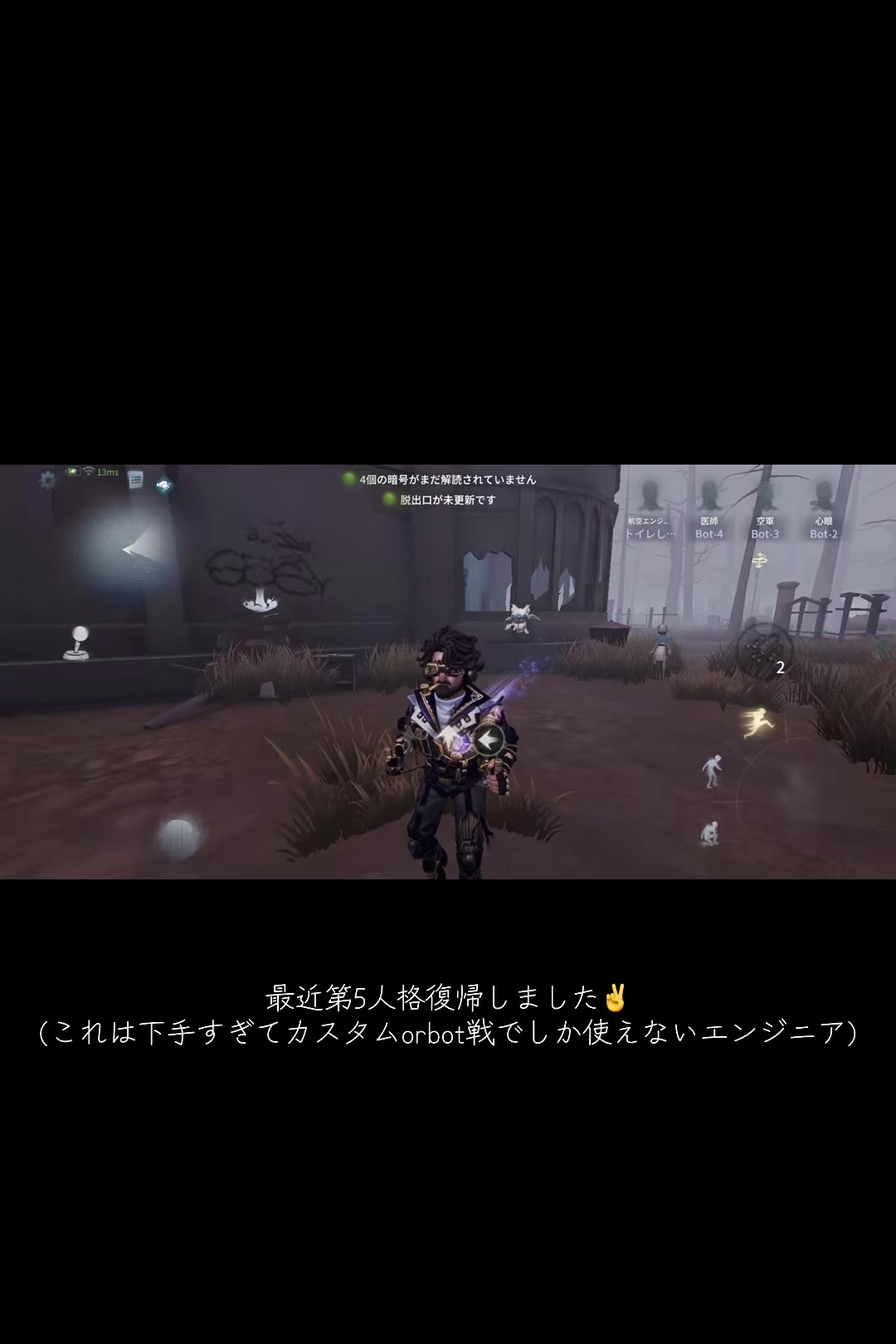 @草超えて竹林▶5/5ビッグサイト