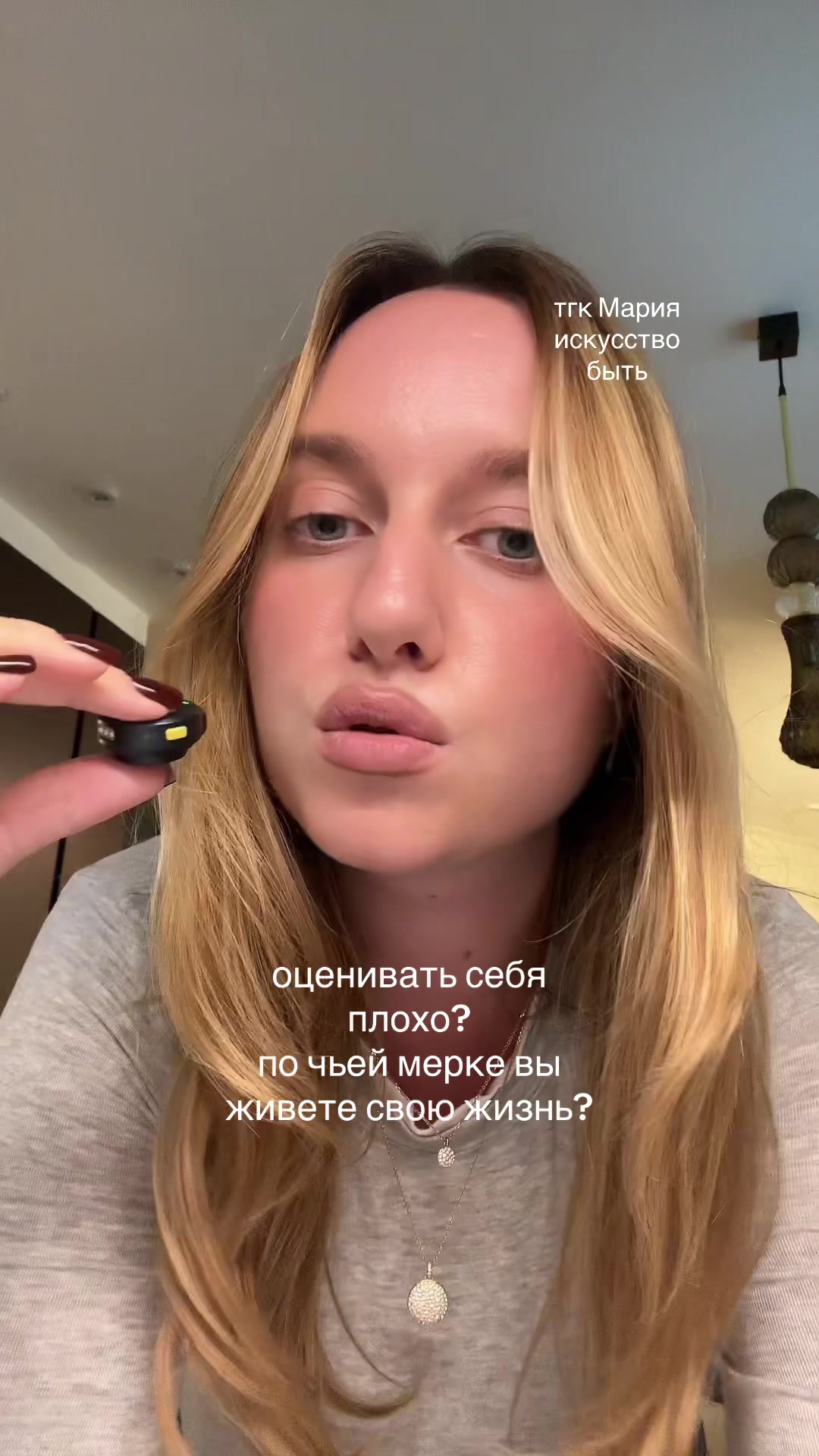 @МАРИЯ 🐈⬛ психолог