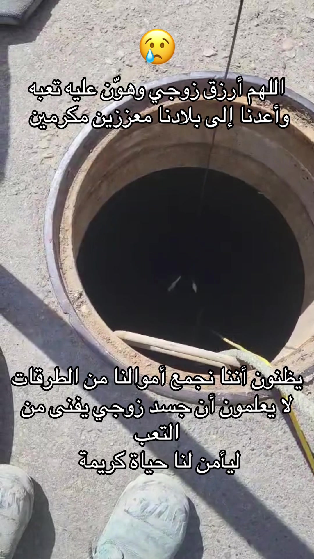 @وصفة وبسمة مع نداء