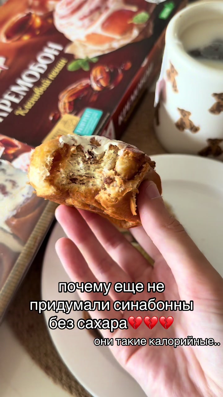 @Жизнь той самой мисс евки🤍