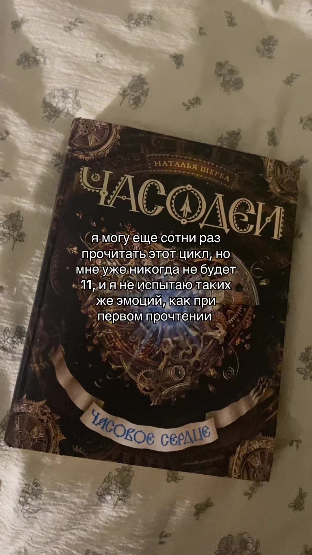 @тгк-pm 𖣠ˎ