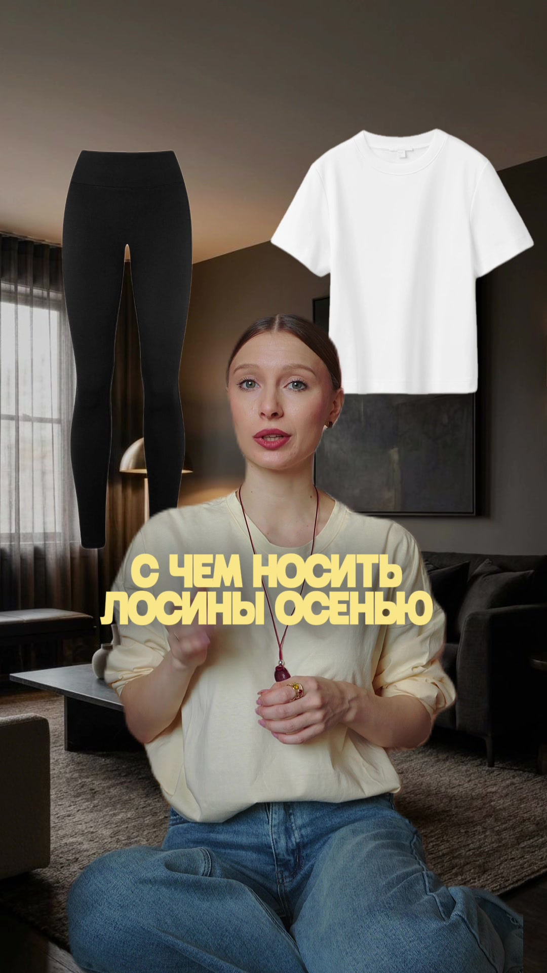 @АЛИСА ЯНГ |  СТИЛИСТ | UGC