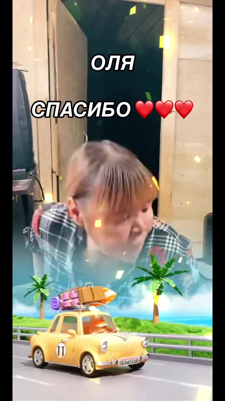@inga