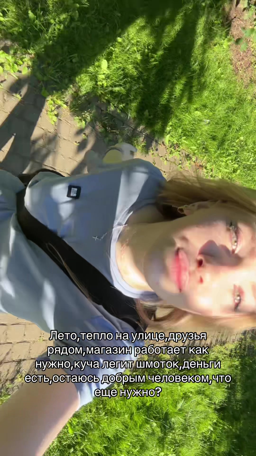 @яська белоснежка
