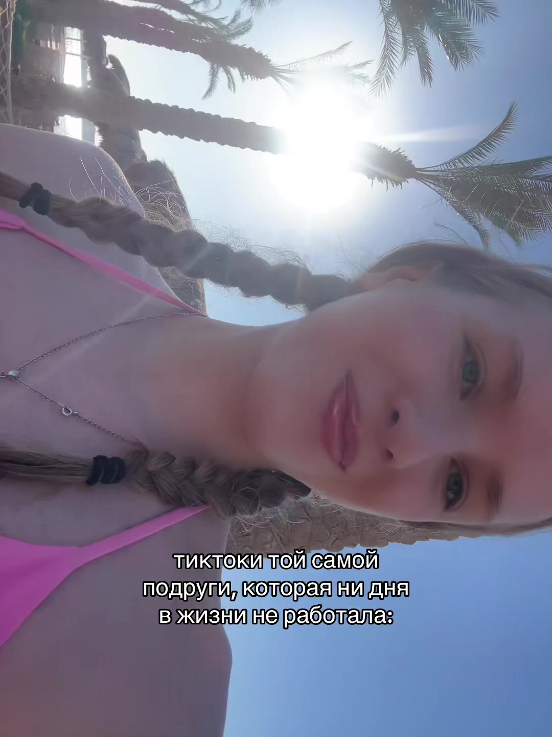 @даниэла 🧝🏻&zwj;♀️