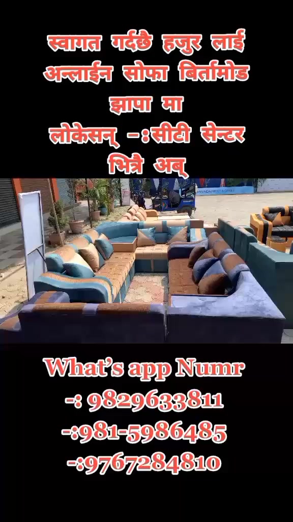@Sofa & furniture