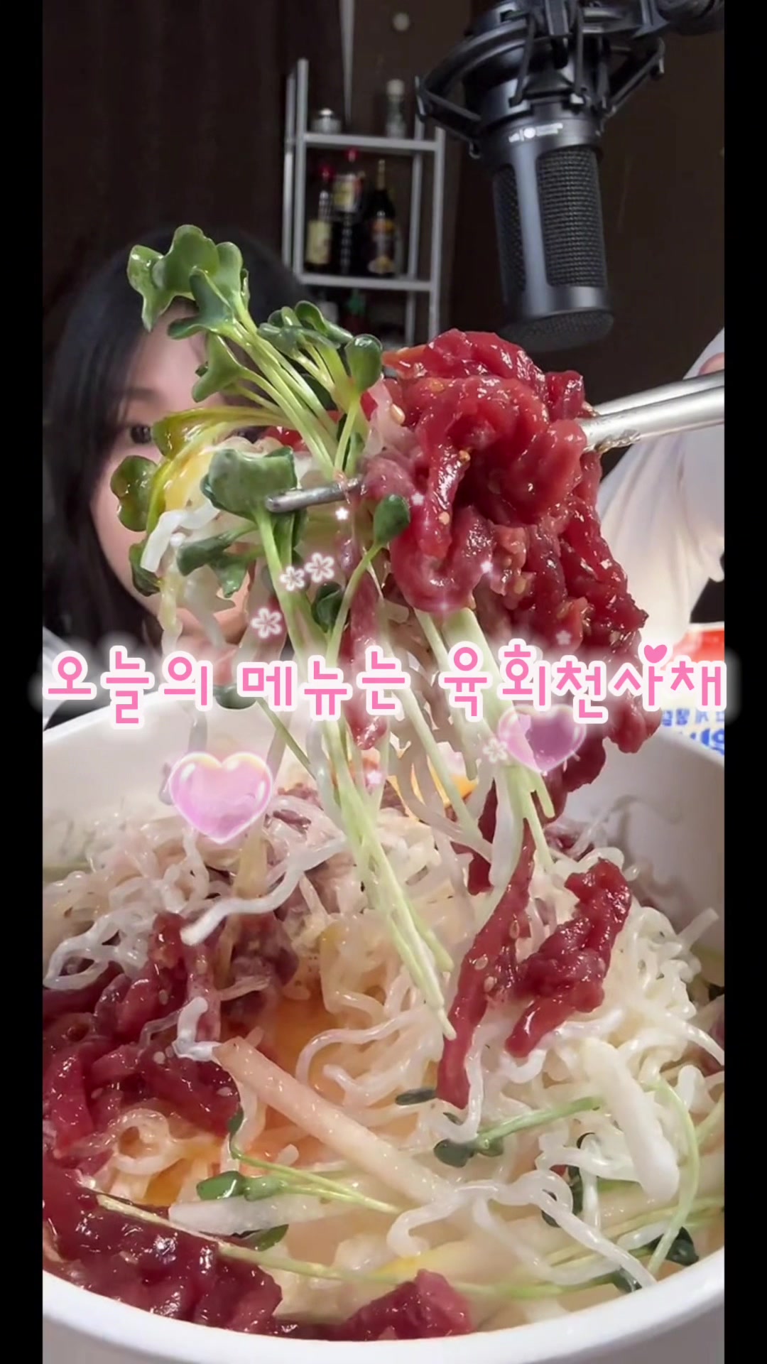 @☀️명랑☀️
