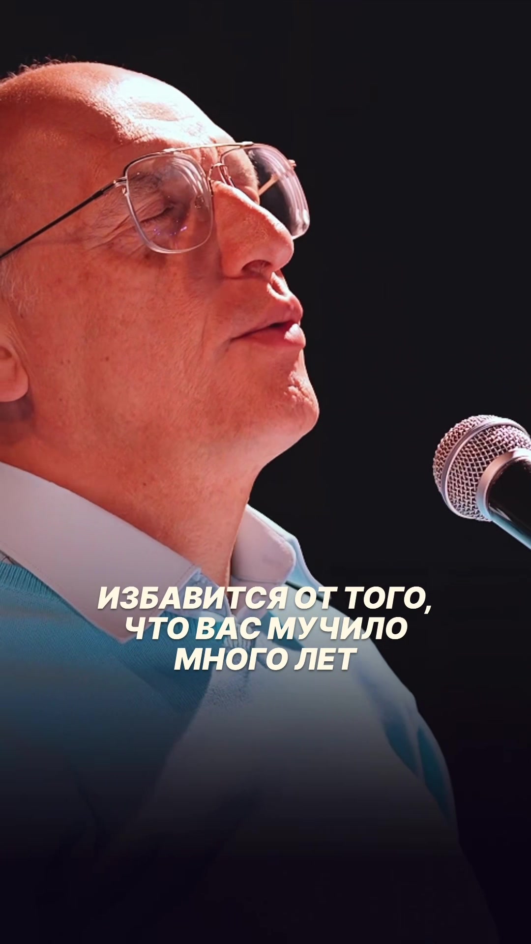@Олег Торсунов