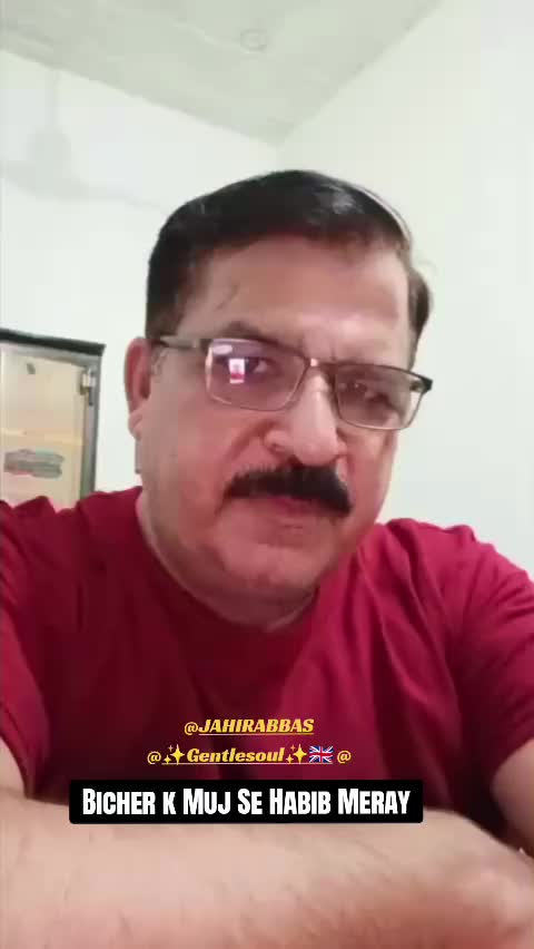 @Ustaad Log