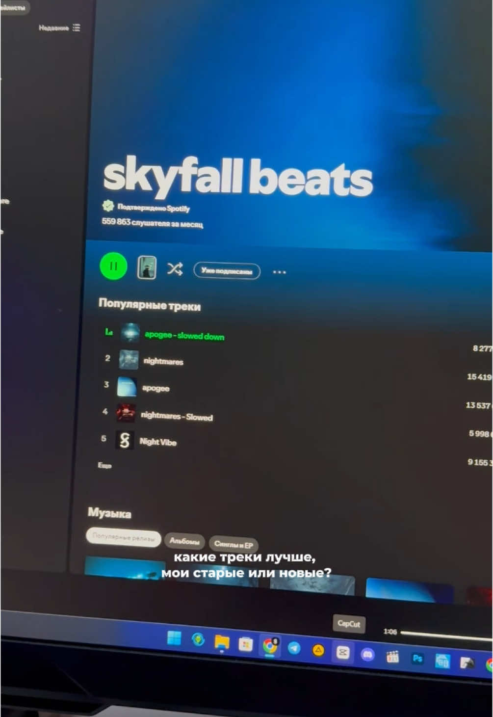 @SKYFALL