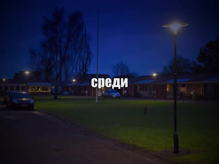 @нор1к