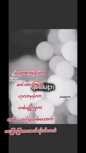 @@ถ้าจะมาแค่เหงา ไม่ต้องมาหรอ👌