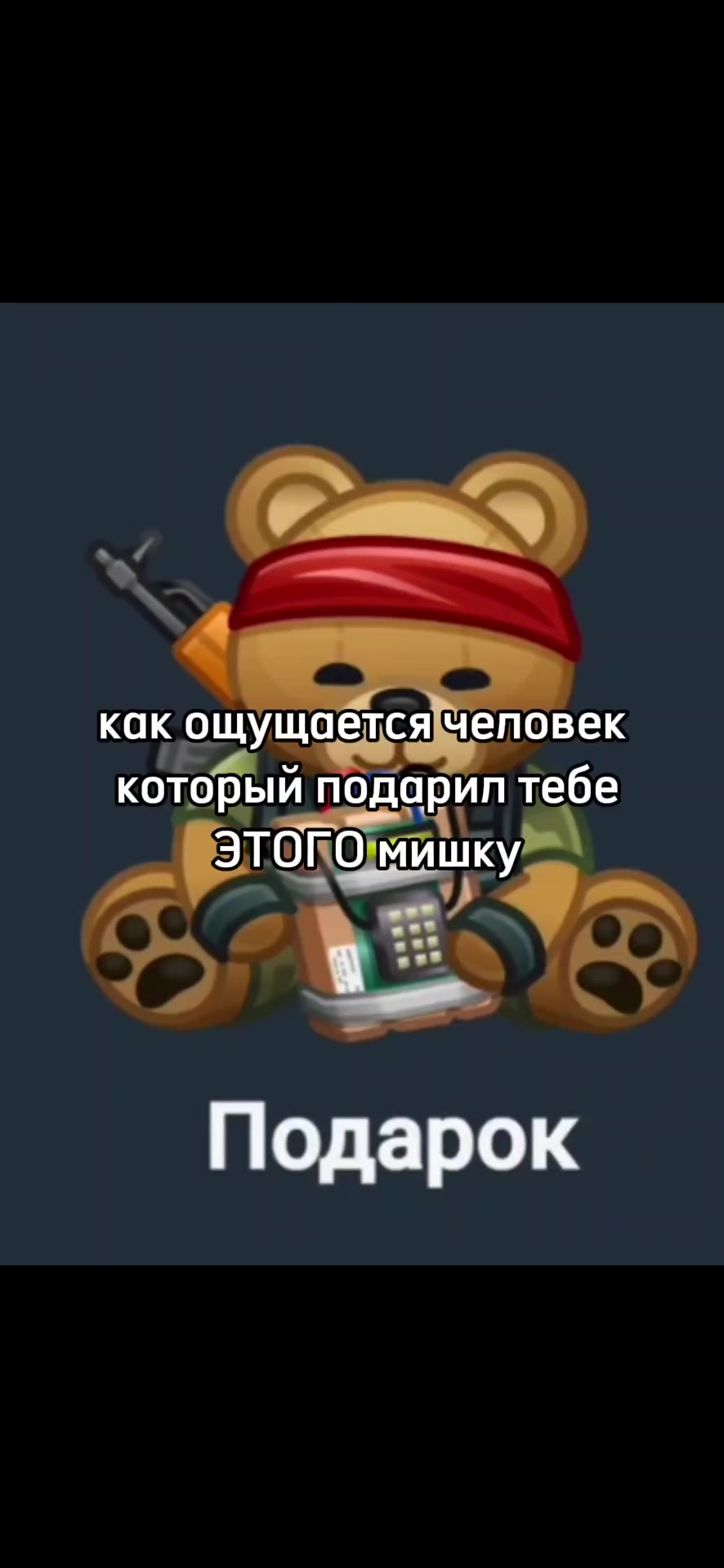 @nesqueak