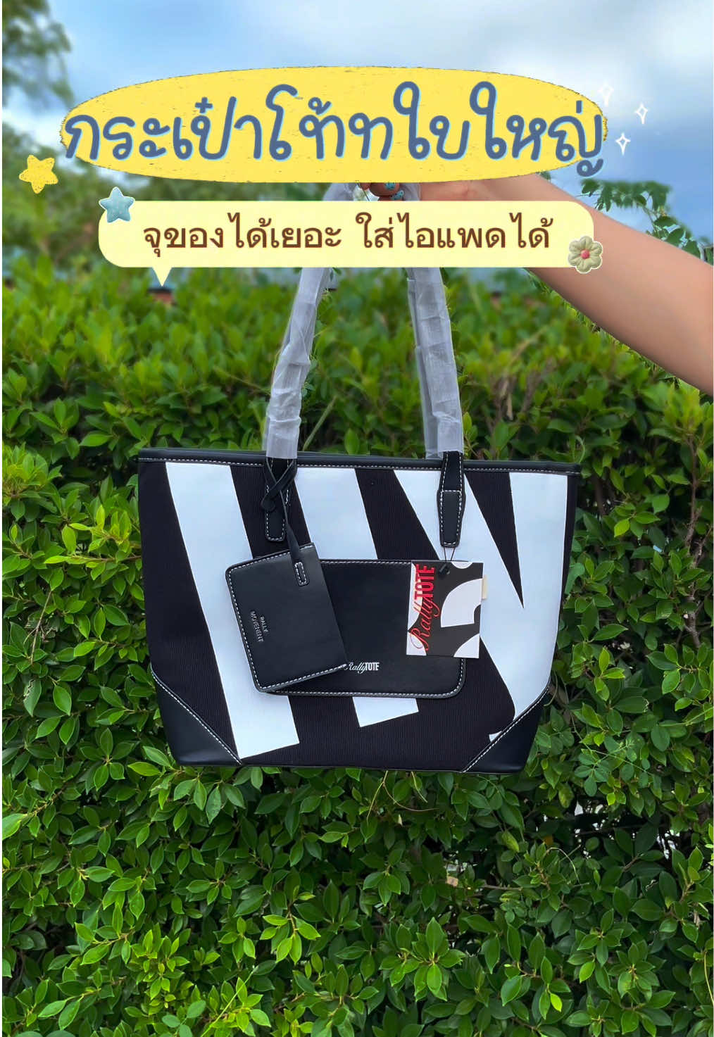 @จิเรเน่ขายของถูก✨👜