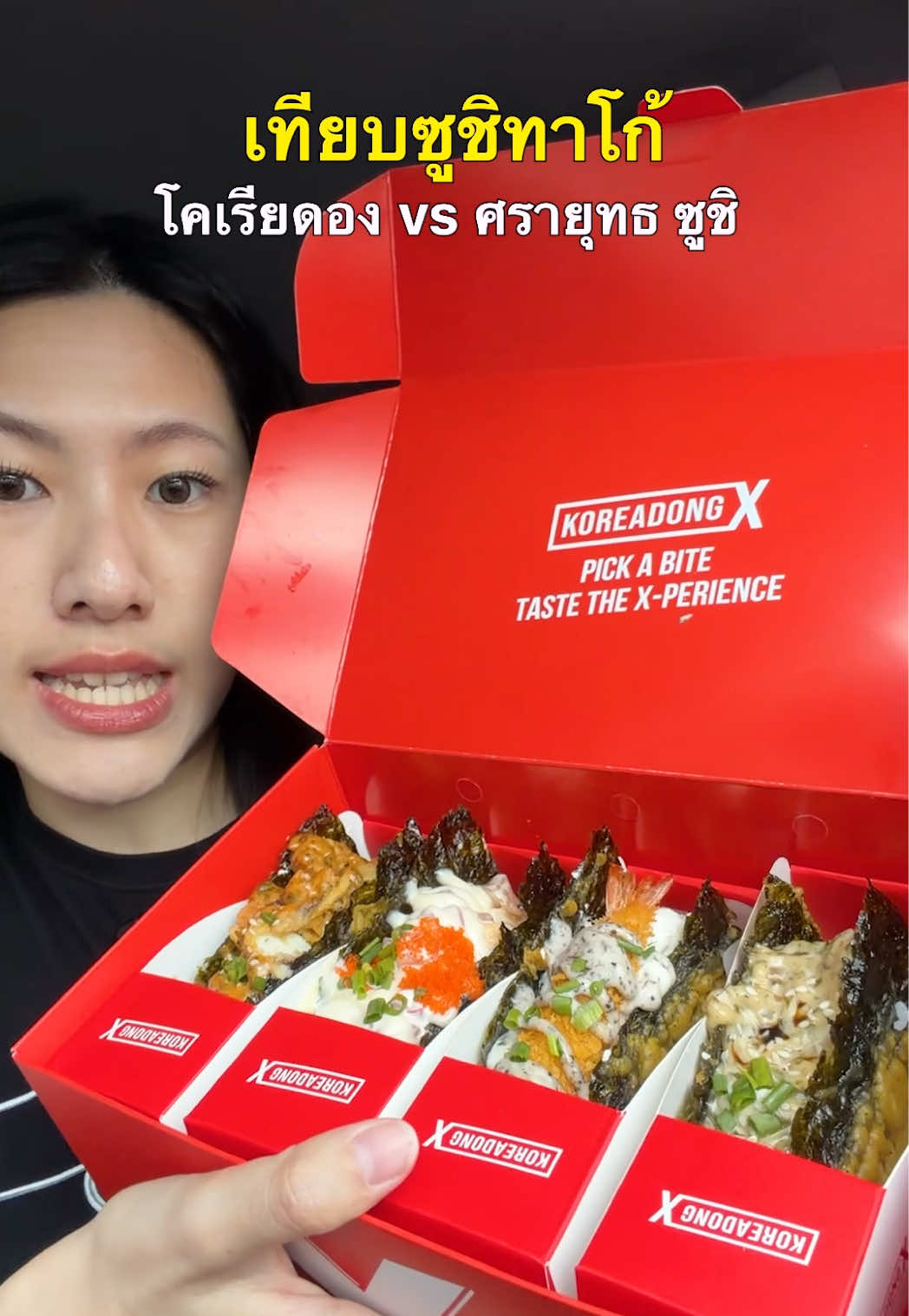 @แบมวัดปะล่ะ