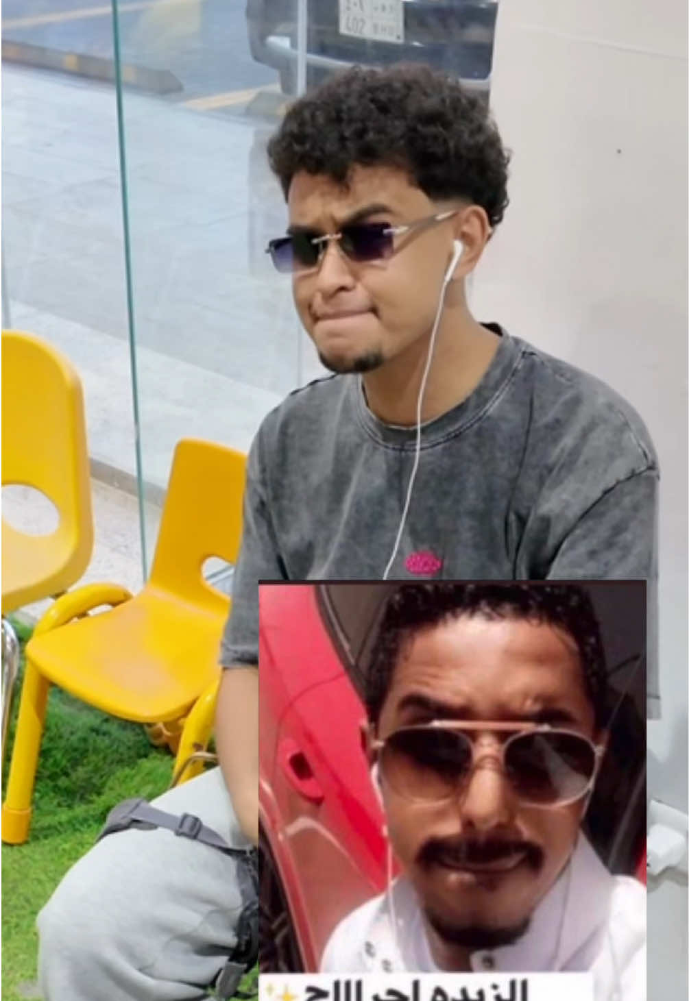 @woosh