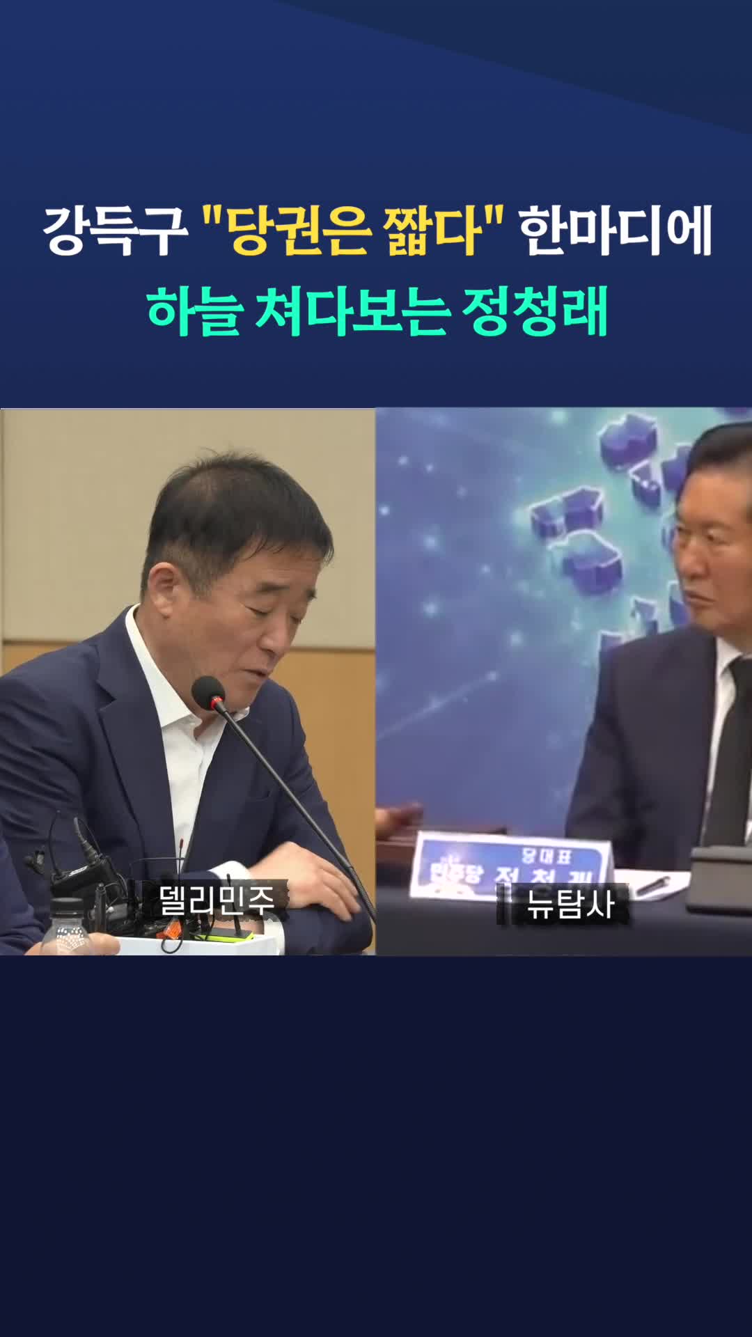 @뉴탐사