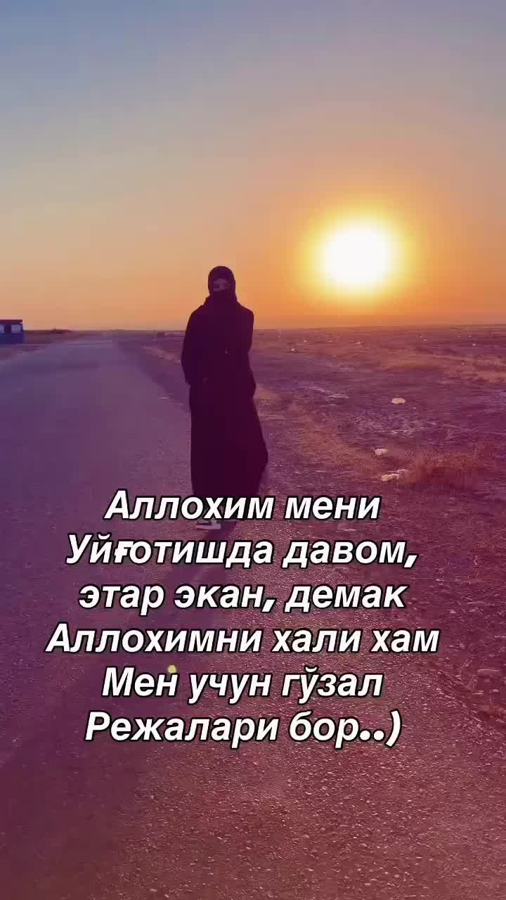 @❤️Alhamdulillah❤️