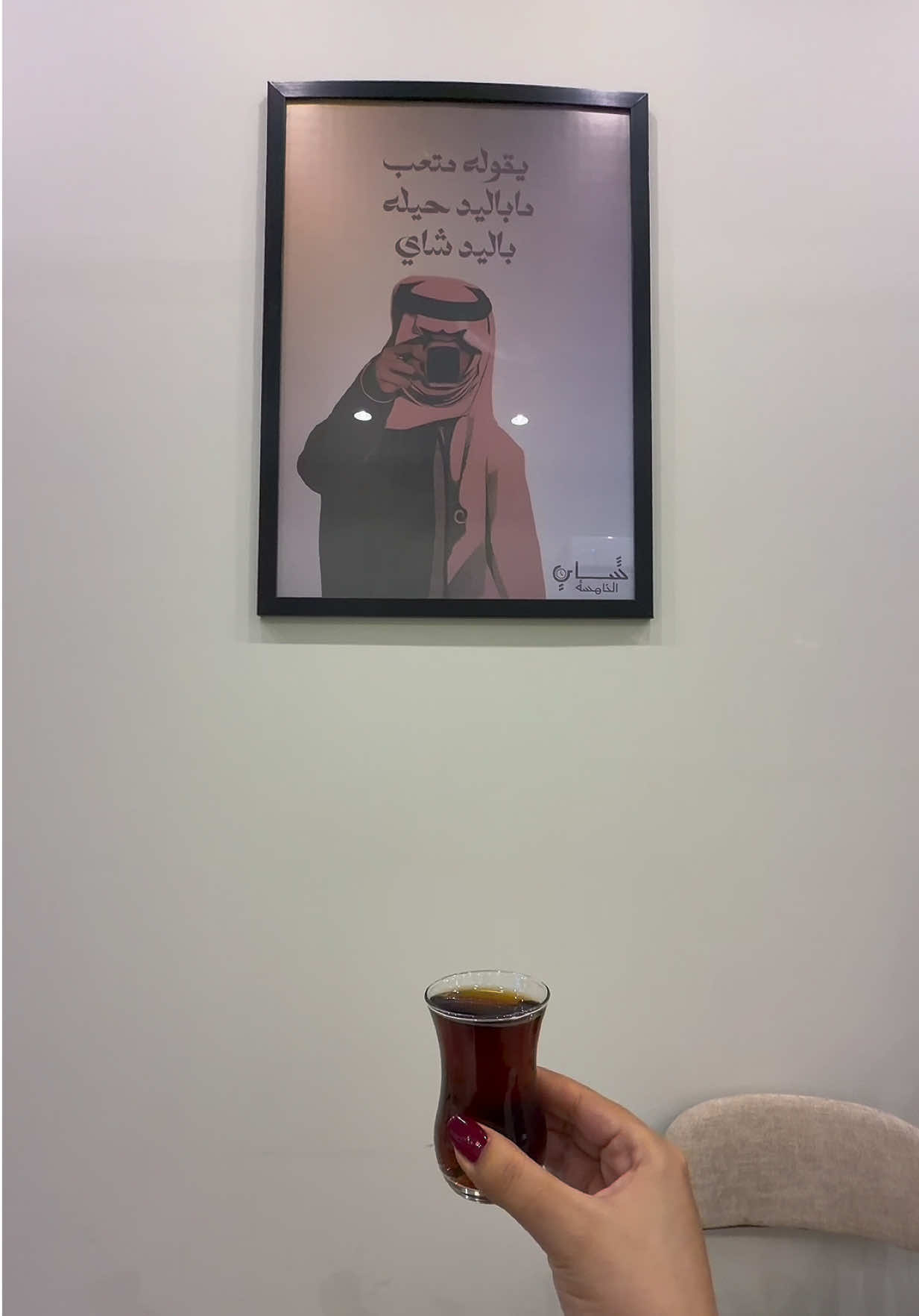 @عزيزه العنزيᥫ᭡ موثوق 🎖️