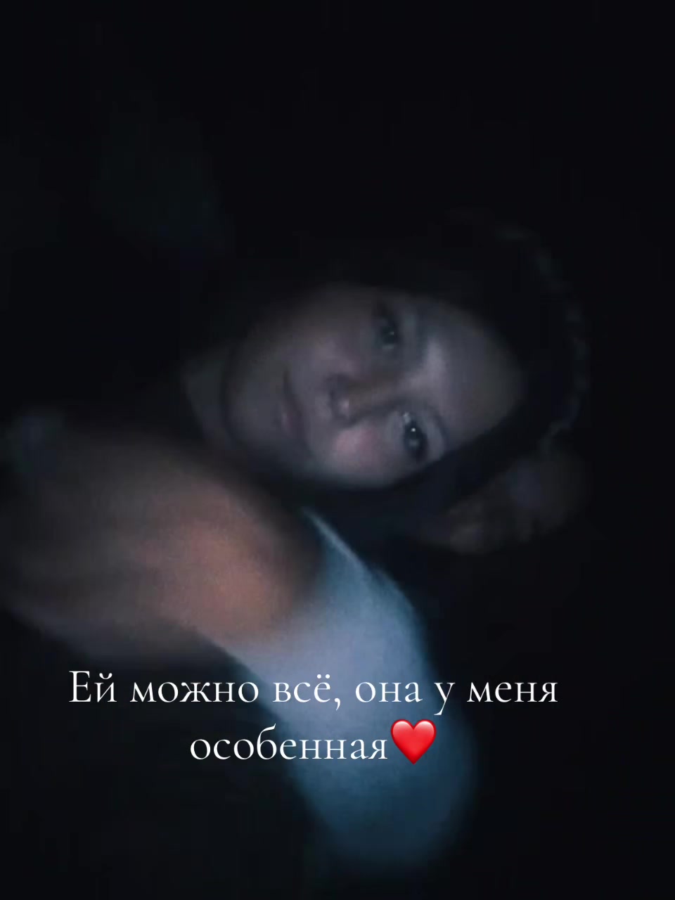 @Настя