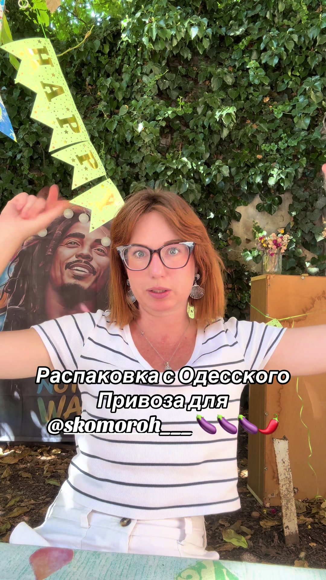 @Принцесса Молдаванки 🕊️