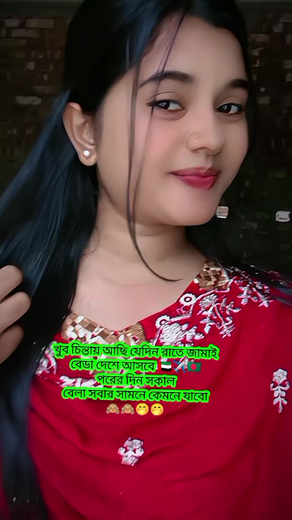 @乂❤রূপমোহিনী❤乂