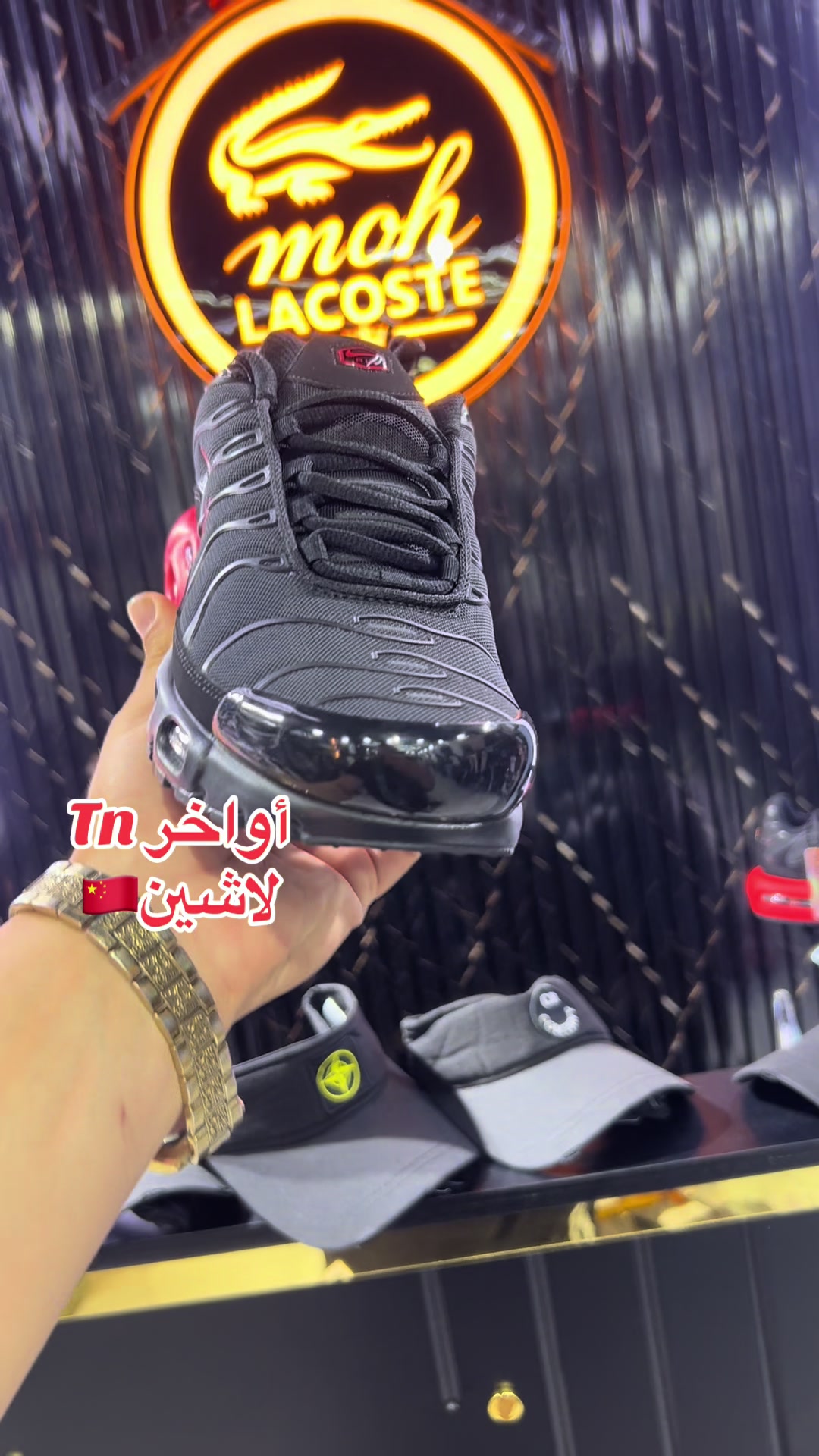 @Boutique Moh Lacoste
